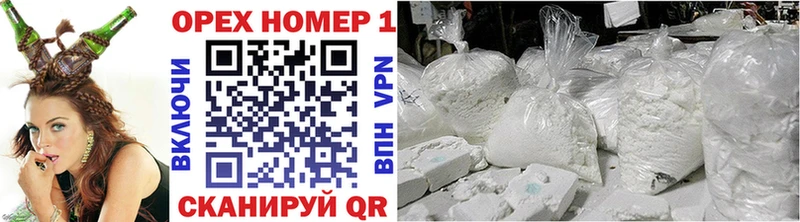 Магазин наркотиков Белая Холуница Cocaine Alpha PVP Гашиш