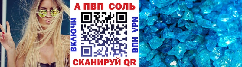 где продают   Белая Холуница  А ПВП VHQ 