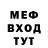 МЕТАДОН VHQ WESKERONE