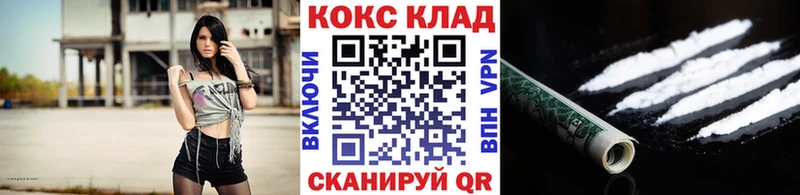 COCAIN Columbia  Белая Холуница 
