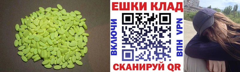 Экстази Philipp Plein  kraken ссылки  Белая Холуница  продажа наркотиков 