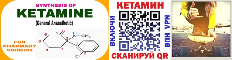 блэк спрут как зайти  Белая Холуница  Кетамин VHQ  где купить наркоту 