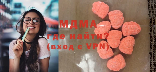 амфетамин Белокуриха