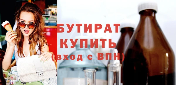 2c-b Баксан