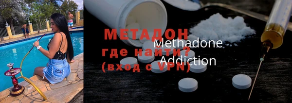ГАЛЛЮЦИНОГЕННЫЕ ГРИБЫ Балабаново