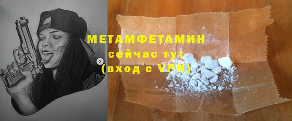 ГАЛЛЮЦИНОГЕННЫЕ ГРИБЫ Балабаново