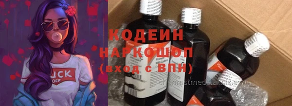 амфетамин Белокуриха
