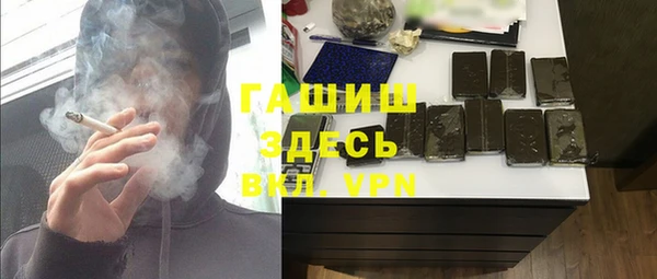 скорость Арсеньев