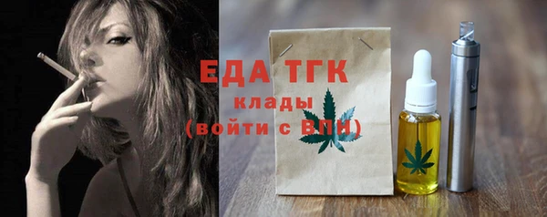 каннабис Беломорск