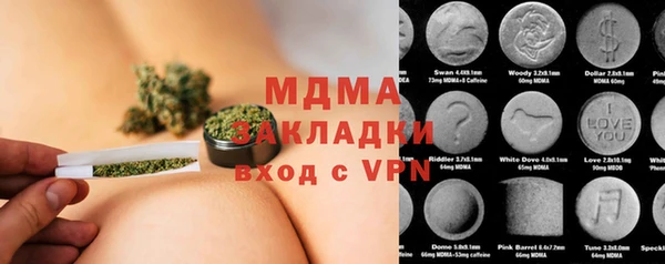 амфетамин Белокуриха