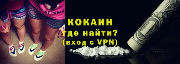 амфетамин Белокуриха