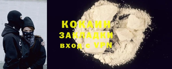 каннабис Беломорск
