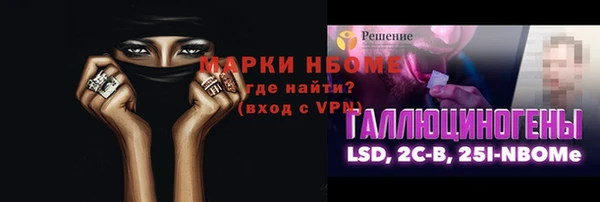 ГАЛЛЮЦИНОГЕННЫЕ ГРИБЫ Балабаново