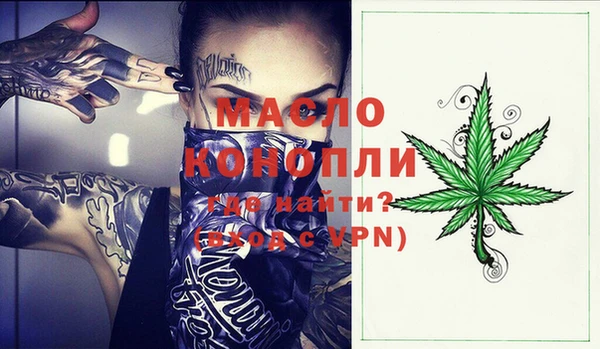 каннабис Беломорск