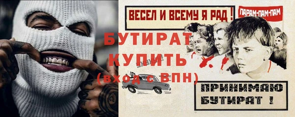COCAINE Осинники