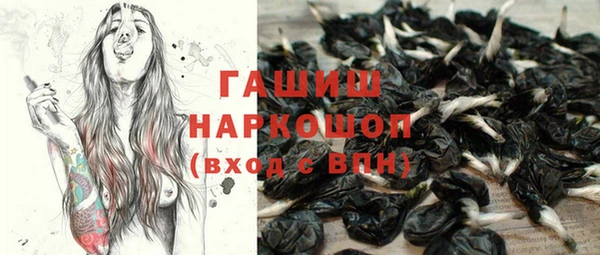 каннабис Беломорск