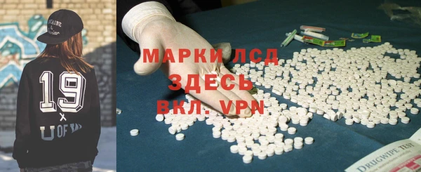 амфетамин Белокуриха