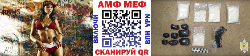 МЕТАМФЕТАМИН Methamphetamine  Белая Холуница 