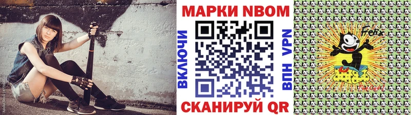 закладки  Белая Холуница  Марки N-bome 1,5мг 